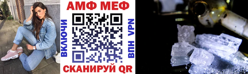 Amphetamine VHQ  Купить закладки  Макаров 
