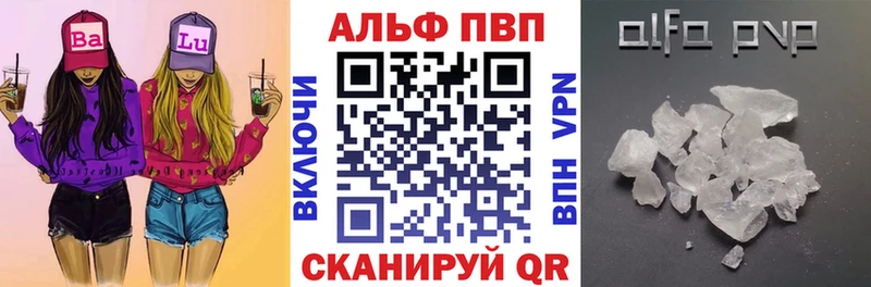 Купить где  Макаров  A-PVP крисы CK 