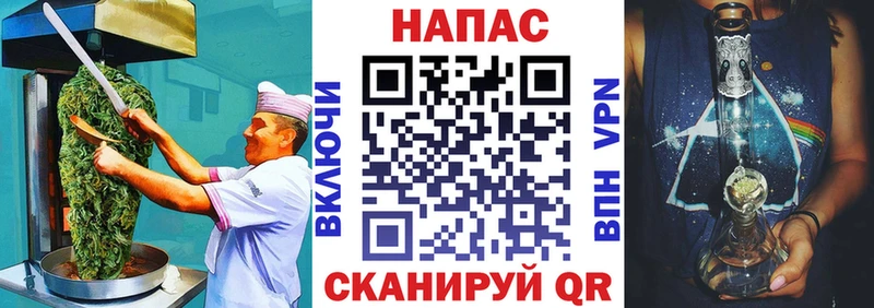 Купить где  Макаров  Еда ТГК конопля 