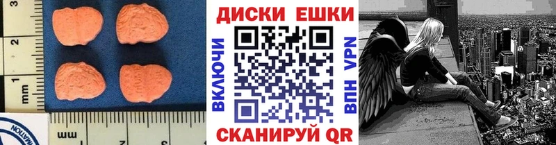 Купить где  Макаров  ЭКСТАЗИ Punisher 