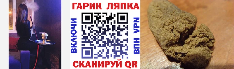 Гашиш индика сатива  Купить где  Макаров 