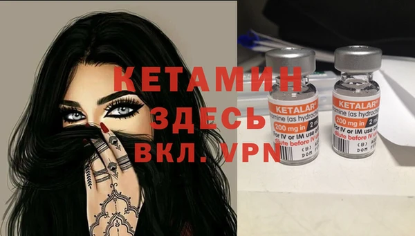 метамфетамин Костерёво
