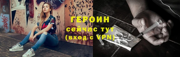 таблы Кодинск