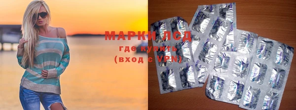 метамфетамин Костерёво
