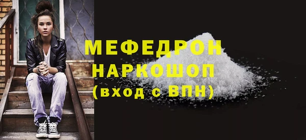 герыч Коряжма