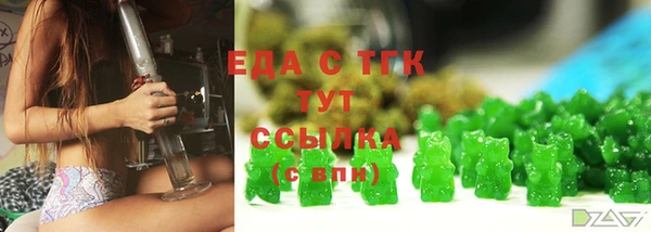 метамфетамин Костерёво