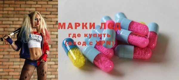 герыч Коряжма