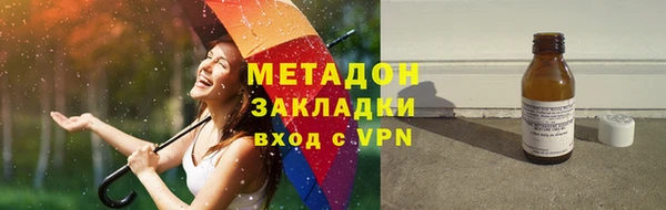 метамфетамин Костерёво