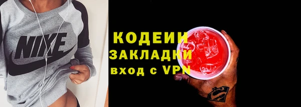 герыч Коряжма
