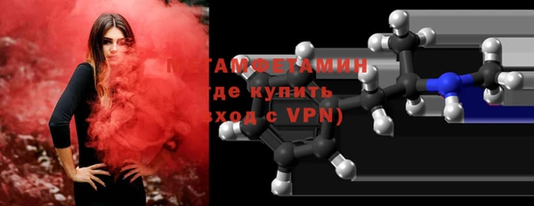 метамфетамин Костерёво