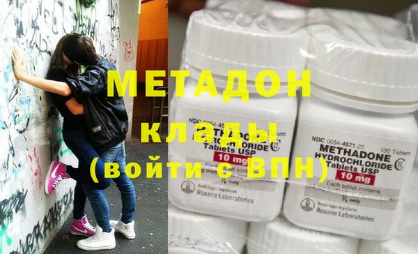 метамфетамин Костерёво