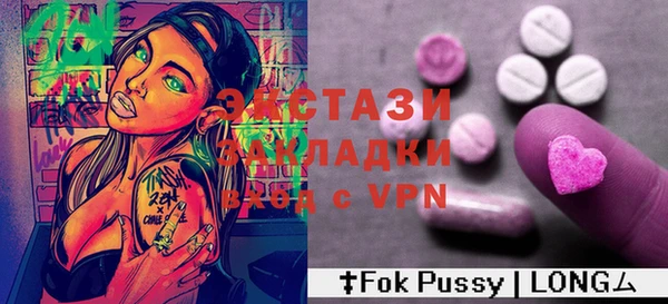 спиды Корсаков