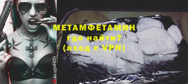 метамфетамин Костерёво