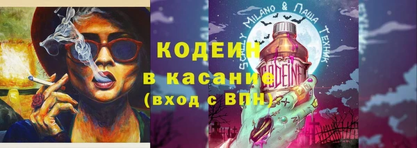 герыч Коряжма