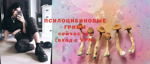 метамфетамин Костерёво