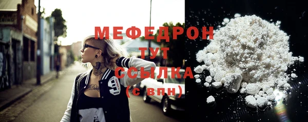 метамфетамин Костерёво