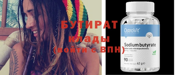 метамфетамин Костерёво