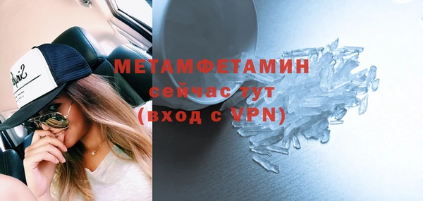 таблы Кодинск