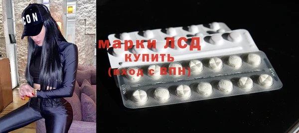 метамфетамин Костерёво