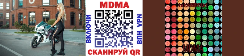 МДМА VHQ  Купить где  Макаров 