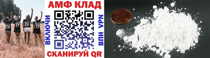 Купить закладки  Макаров  Первитин Methamphetamine 
