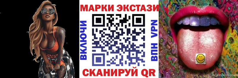 Купить где  Макаров  Марки 25I-NBOMe 1,8мг 