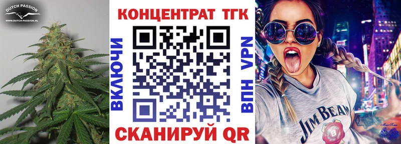 Дистиллят ТГК вейп с тгк  Купить закладки  Макаров 