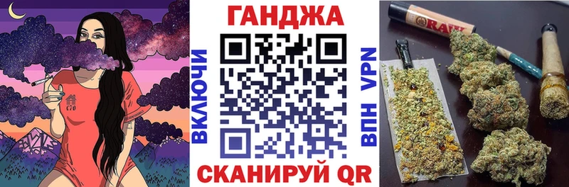Купить  Макаров  Марихуана конопля 